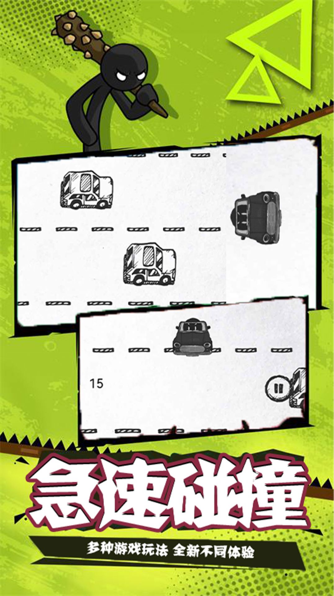 火柴人的100种死法  v1.0图2