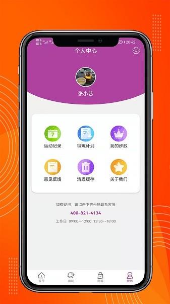 正远  v2.1图2