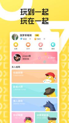 玩吧官网版  v10.18.2图1