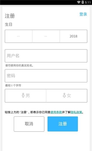 虚拟世界ROBLOX  v2.365.265265图3