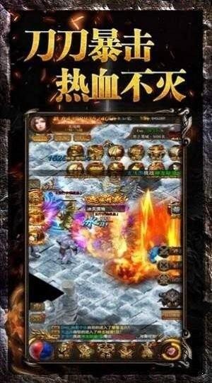 魁拔火龙传奇  v1.6图3