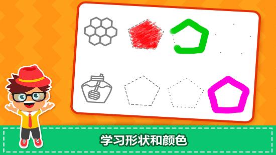 宝宝学前学习  v1.0.0图3