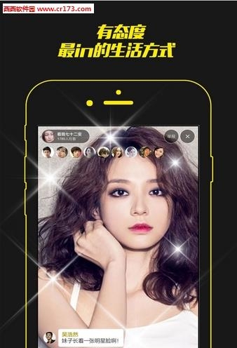 妙妙直播  v1.08图4