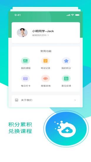 易互邦  v1.0.1图2