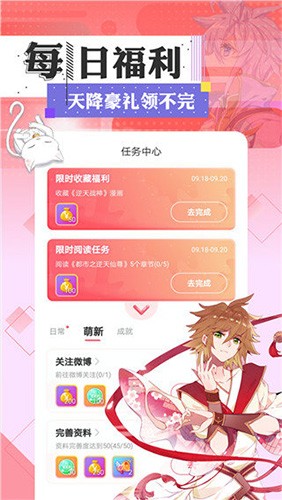 天堂引路人jmcomic漫画