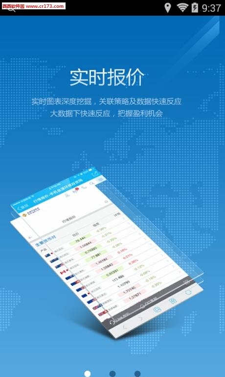 史考特直播  v1.0.0图1