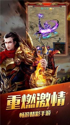 苍月合击传奇  v1.4图2