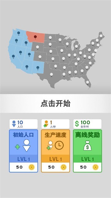 黑洞风暴  v1.0图1