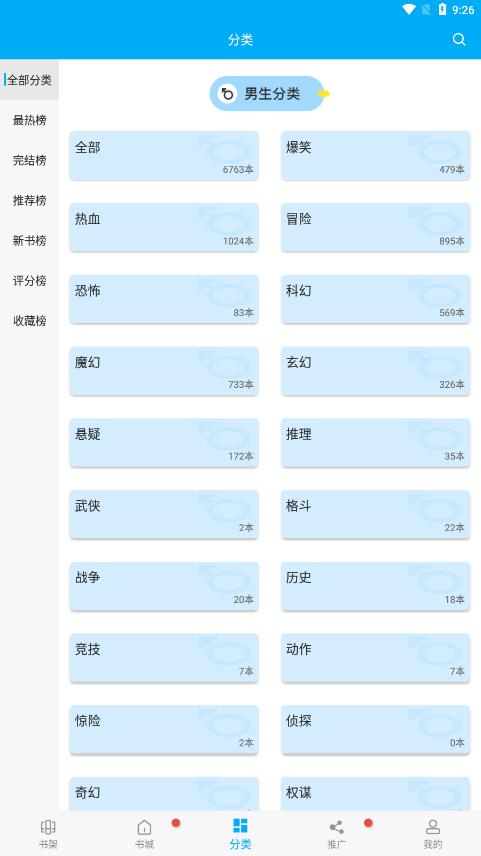 fcdm风车动漫