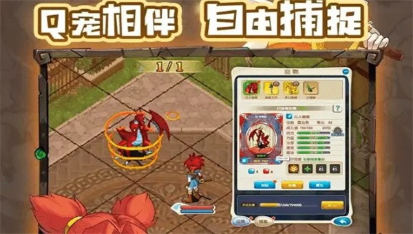 魔力法兰城  v1.0.1图2