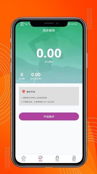 正远  v2.1图3