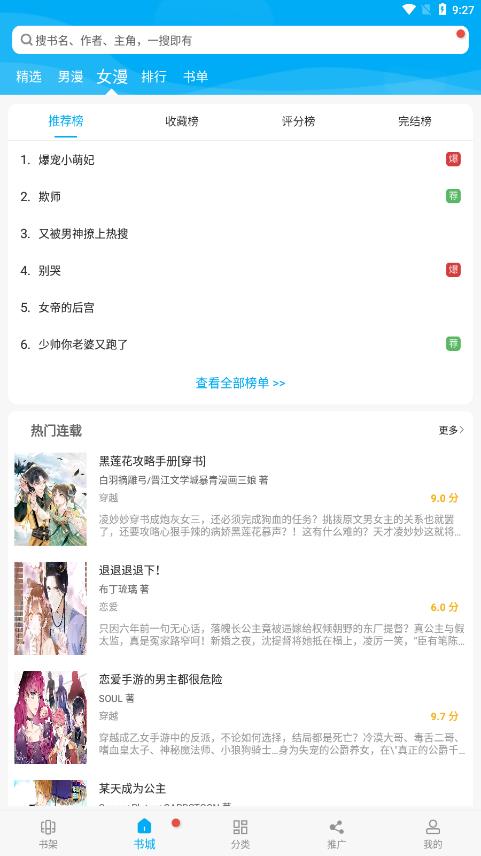 fcdm风车动漫  v191.6.sd05.204图3