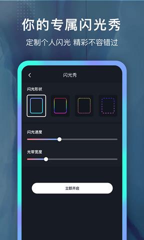 铃声制作大全  v1.0.0图1