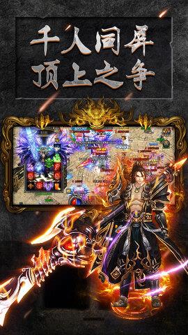 怒火一刀神器版  v1.0.0图3