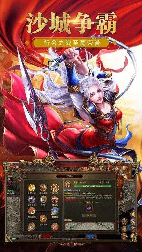 恶魔幻影传奇  v1.8图2