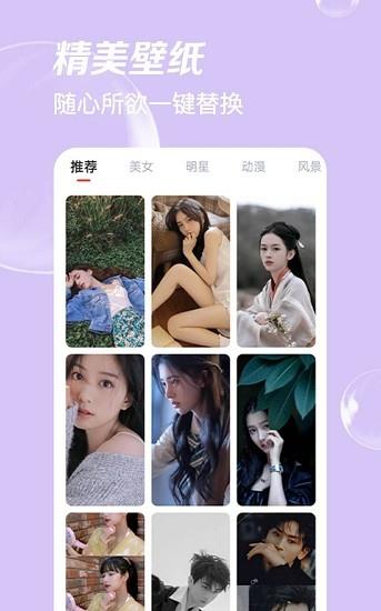 极简单p图  v1.2.1图3