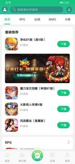 东东盒  v1.1.7图3