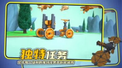 毁灭机械师  v1.0.0图2