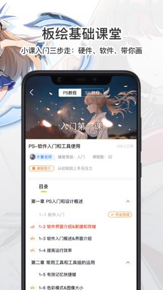 羊驼cg绘画  v2.2.6图4