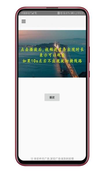 黄金瞳影视  v3.5图3