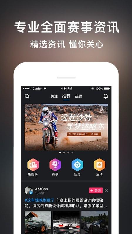 TAPUP  v2.7.4图2