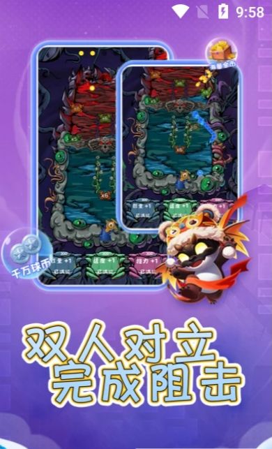 合成个球球  v1.7图2