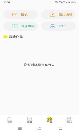 四季视频壁纸  v1.0.0图1