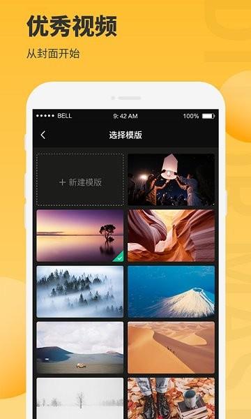 小鹿图片编辑  v1.0.5图1