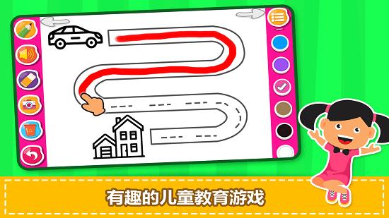 宝宝学前学习  v1.0.0图1