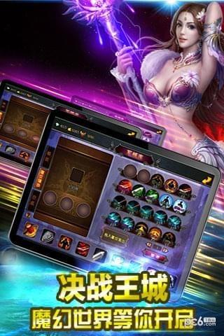 神之战  v4.3图1