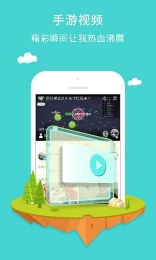 牛刀手游  v1.02图2