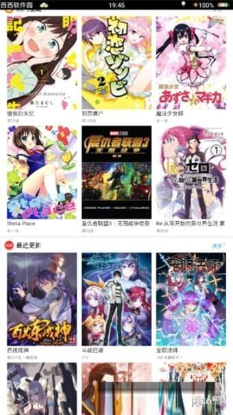 36漫画网  v9.0.196图2