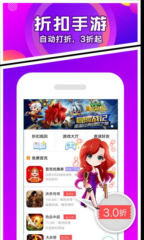 乐嗨嗨  v8.1.8.1图4