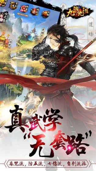 九阴九阳  v1.4.7图3