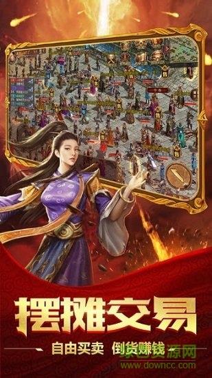 无冬传奇官方手游  v101.0.0图2