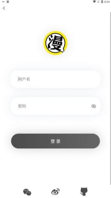 北巷漫画免vip  v2.5.5图2