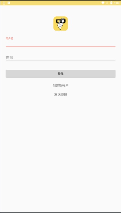 宝岛漫画免费  v3.86.06图3