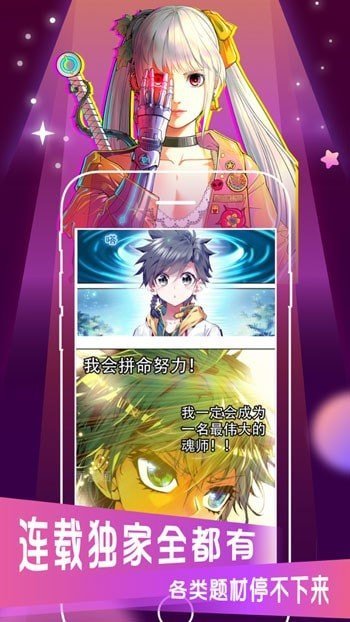 ACG爱动漫  v7.2图2