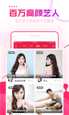 么咔直播  v5.5.7.0图2