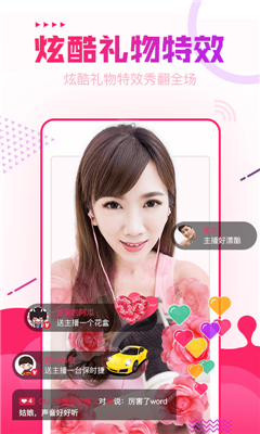 么咔直播  v5.5.7.0图1