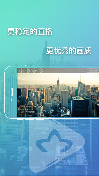 海星直播  v5.5.7.0图3