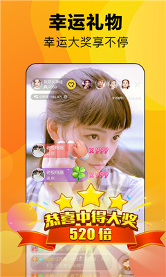 豆蜜直播  v5.5.7.0图2