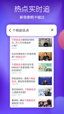 波波视频  v5.20.6图8