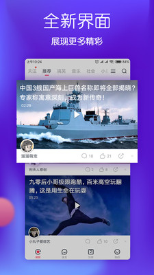 波波视频  v5.20.6图7