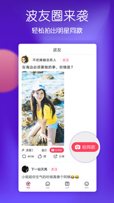 波波视频  v5.20.6图6