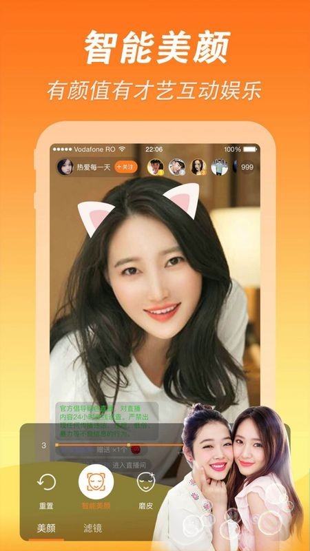 魅秀直播  v1.0.6图3