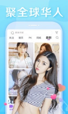 抱抱直播  v8.9.49图3