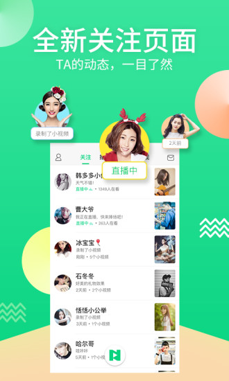 泡芙直播高清版  v1.0.0图3