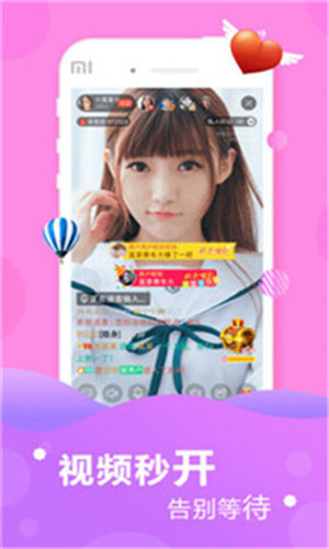 77tv直播免费  v1.4.9图3
