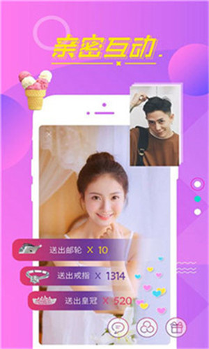 77tv直播免费  v1.4.9图2